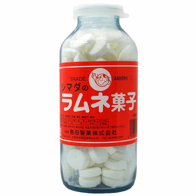 ★単品販売★【島田製菓】シマダの瓶ラムネ　　　　｛駄菓子　だがし屋　懐かし　レトロ｝