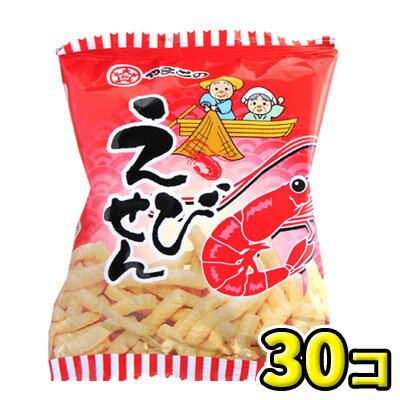 楽天駄菓子ワールド【大和製菓】えびせん10g（30袋入）　　　　　　　　　　　　｛大人買い　駄菓子屋　景品　子供会　おやつ　つかみどり　業務用　小袋　スナック菓子｝