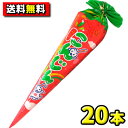 【送料無料】【やおきん】でかっ!!にんじんポン菓子65g（20本入）