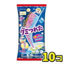 【クラシエ】グミつれた〈ぶどう味&ソーダ味〉（10個入）　　　　　　　｛知育菓子　作るお菓子　つくるおかし｝