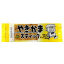 【一十珍海堂】2枚やきかまスティック 甘辛味(20袋入)