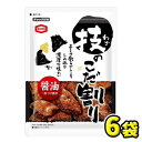 【亀田製菓】技のこだ割り 醤油120g（6袋入）