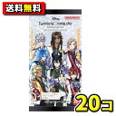 【送料無料】【バンダイキャンディ】ディズニー ツイステッドワンダーランド/ツインウエハース4（20コ入）