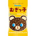 むぎっ子チョコ（20袋入）　　　　　　　　{駄菓子　だがし屋　おやつ　チョコレート　業務用　まとめ買い｝