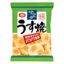 50円　サラダうす焼　小袋(10袋入)