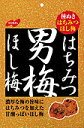 【ノーベル製菓】はちみつ男梅ほし梅20g(6袋入)