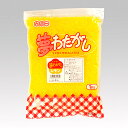 【わたがし原料】夢わたがし1kg〈レモン〉　　　　　｛綿菓子　わた菓子　わたがし　色ザラメ　ハニー　業務用　夏祭り　お祭り　縁日　屋台　イベント　バザー｝