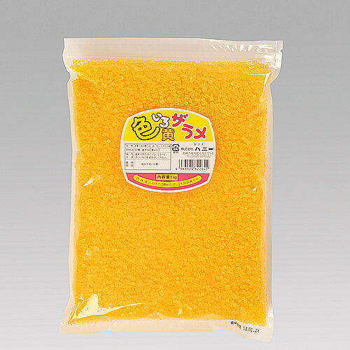 【わたがし用原料】色いろザラメ1kg（黄）