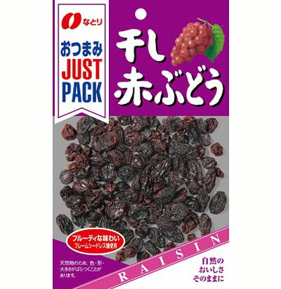 【なとり】JUSUTPACK　干し赤ぶどう74g（10袋入）