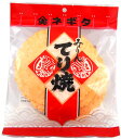 【ネギタ食糧】150円 みりんてり焼80g(24袋入)