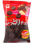 【送料無料】【リスカ】しっとりチョコ80g（15袋入）