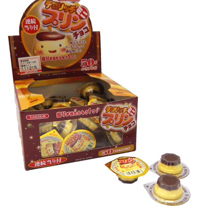 【丹生堂本舗】デコリッチミニプリンチョコ(50...の紹介画像2