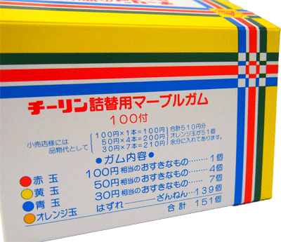 �ڥ���������ۡ۵����ѥޡ��֥륬��(120��)