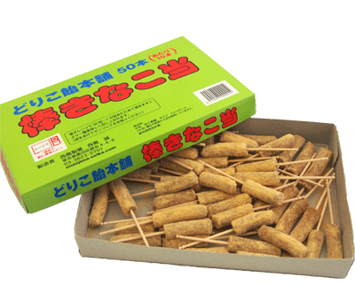 【西島製菓】どりこ飴本舗 棒きなこ当　45本 dagasi-10002492 駄菓子ワールド サンプル画像2