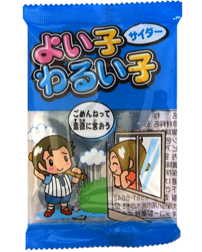 【キッコー製菓】20円　よい子わるい子キャンデー(40袋入)
