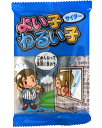 【キッコー製菓】20円 よい子わるい子キャンデー(40袋入)