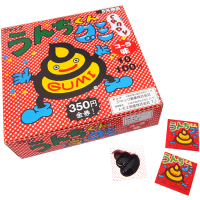 【ジャック】うんちくんグミ（100個＋当たり交換分）　　　　　　　　｛駄菓子　だがし屋　お菓子　グミ　当たり付　景品　まとめ買い｝のサムネイル