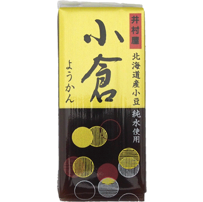 【井村屋】58gミニようかん〈小倉〉(10個入)