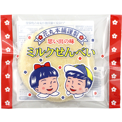 【花丸本舗】ミルクせんべい（10袋入）のサムネイル