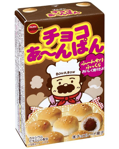 【ブルボン】チョコあーんぱん［箱タイプ］（10箱入）のサムネイル