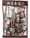 【井関食品】地釜本造り いせきのど飴〈れんこん入りせきのど飴〉100g（10袋入）の商品画像