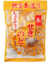 【井関食品】地釜本造り いせきのど飴〈しょうが入り梅のど飴〉100g(10袋入)