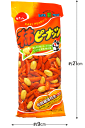 【でん六】【とってもEサイズ】柿ピーナッツ80g(10袋入)