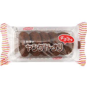 【宮田製菓】ミヤタのヤングチョコドーナツ（10袋入）　　　　　　｛駄菓子　だがし　お菓子　おやつ　半生菓子　ケーキ　業務用　まとめ買い｝
