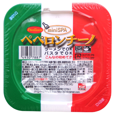【送料無料】【東京拉麺】ペペロンチーノ（30個入）　　　　　｛駄菓子　だがし　ラーメン　カップめん　カップ麺　…