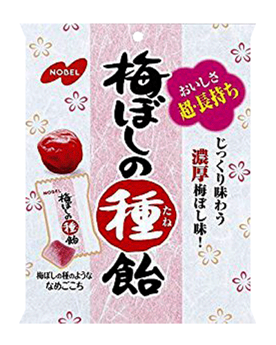 あめ・キャンディ 【ノーベル製菓】梅ぼしの種飴30g（6袋入）　　　　　｛あめ　キャンディ　キャンデー　梅干し｝