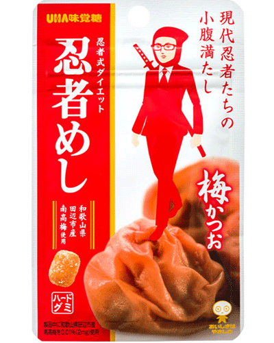 【UHA味覚糖】忍者めし〈梅かつお味〉（10袋入）のサムネイル