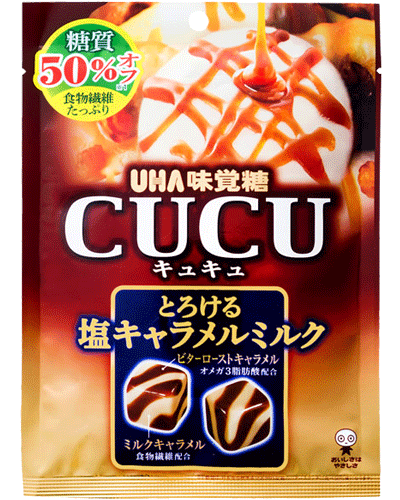 【UHA味覚糖】200円　CUCU とろける塩キャラメルミルク75g（6袋入）
