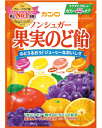 【カンロ】ノンシュガー果実のど飴90g(6袋入)