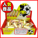 【扇屋食品】チーズおやつ(48本入)