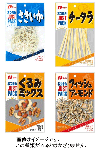 【お菓子詰合せ】【なとり】ジャストパックおつまみ12袋詰合せ 2