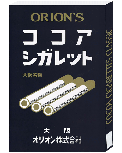 【オリオン製菓】300円ビッグココアシガレット {BIGサイズ 景品 駄菓子}