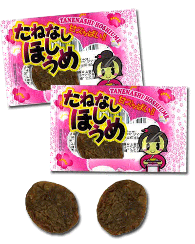 【タクマ食品】たねなしほしうめ（45個入）　　　　　　　｛駄菓子　大人買い　熱中症対策　塩分補給　梅｝のサムネイル