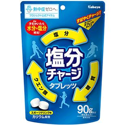 【送料無料】【カバヤ食品】塩分チャージタブレッツ〈スポーツドリンク味〉90g（6袋入）　　　　　　　　　　｛熱中症対策　熱中症予防　塩分補給　スポーツ｝のサムネイル