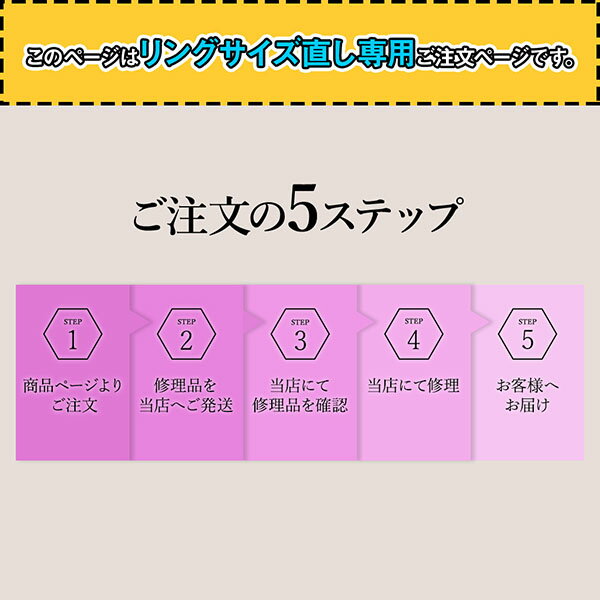 【DAgDART商品限定】 リングサイズ直し ...の紹介画像2