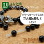 【DAgDART商品限定】 パワーストーン ゴム交換 緩くなった・切れたゴムを新しく交換 お直し アクセサリ..