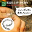 【DAgDART商品限定】 シルバーパーツブレス キズトリ 新品仕上げ 細かなキズ取り修理 お直し アクセサ..