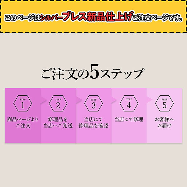 【DAgDART商品限定】 シルバーパーツブレ...の紹介画像2