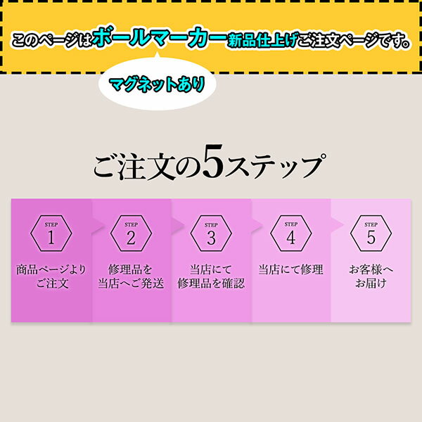 【DAgDART商品限定】 ボールマーカー※マ...の紹介画像2