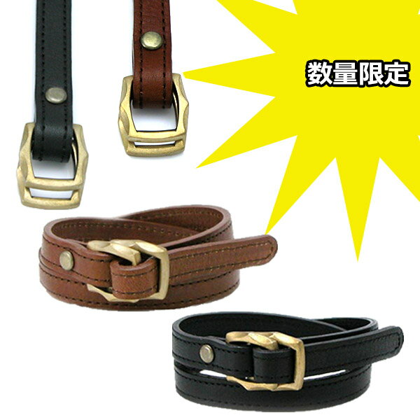 【メール便!送料無料※指定日・代引き・ギフト不可】アウトレット商品 本革 真鍮 レザーブレス ブラック ブラウン ハンドメイド オリジナル メンズ レディス ダ...