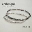 ペアブレスレット ペア ブレスレット ペアアクセサリー チェーン 合わせると ハート 銀製 カジュアル シンプル オリジナル 人気 ギフト ドメスティック 国産...
