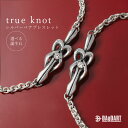 誕生石 天然石 ペアブレスレット ペアアクセサリー true knot 絆 結び チェーン チェーンブレス オリジナル ハンドメイド 人気 プレゼント ギフト 925 おしゃれ シンプル カジュアル ドメスティック 国産 ブランド DAgDART ダグダート ペア価格 DB-187-188