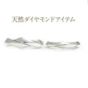 ペア ダイヤモンド 名入れ シルバー 刻印 3号 4号 5号 6号 7号 8号 9号 10号 11号 12号 13号 14号 15号 16号 17号 18号 1...