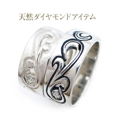 ペア ダイヤモンド 名入れ シルバー 刻印 4号 5号 6号 7号 8号 9号 10号 11号 12号 13号 14号 15号 16号 17号 18号 19号 ...