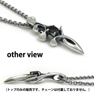 【メール便！送料無料※指定日・代引き・ギフト不可】スモーキークォーツ シルバーペンダントトップ トップのみ チェーン付属なし メンズ ネックレス 925 ハンドメイド ギフト 誕生日 お祝い オリジナル 銀製 おしゃれ 人気 DAgDART ダグダート DT-482SQA-TOP