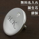 ゴルフマーカー 名入れ 誕生石 シルバー925 高級 ギフト プレゼント 母の日 父の日 還暦 送別 退職 誕生日 敬老の日 お祝い ゴルファー ホールインワン 記念品 コンペ 景品 ラウンド用品 ゴルフ用品 ゴルフ小物 ピン 軸付 刺すタイプ オリジナル ボールマーカー 刻印 MS-002 その1